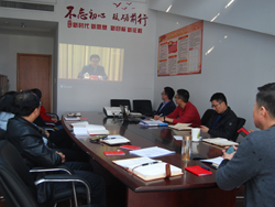 公司党支部召开党史学习动员大会并开展集中学习