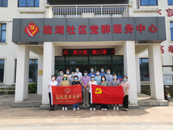 公司党支部开展志愿者服务活动