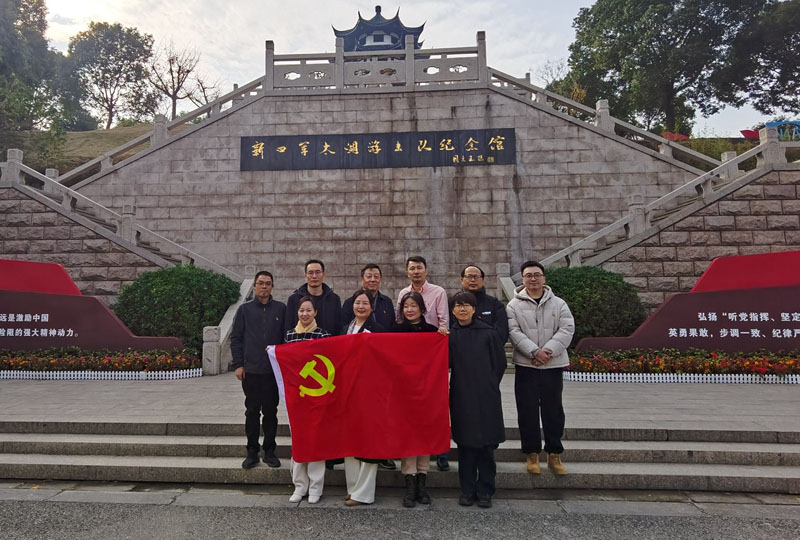 公司党支部开展“感怀烽火岁月 筑牢初心信仰”主题党...
