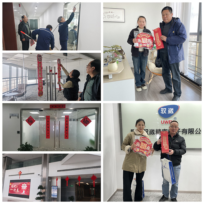 园区开展“迎新春 送春联”活动