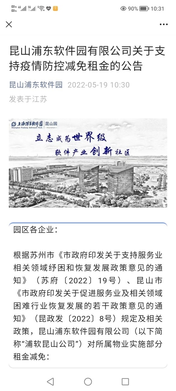 嗷嗷嗷.jpg